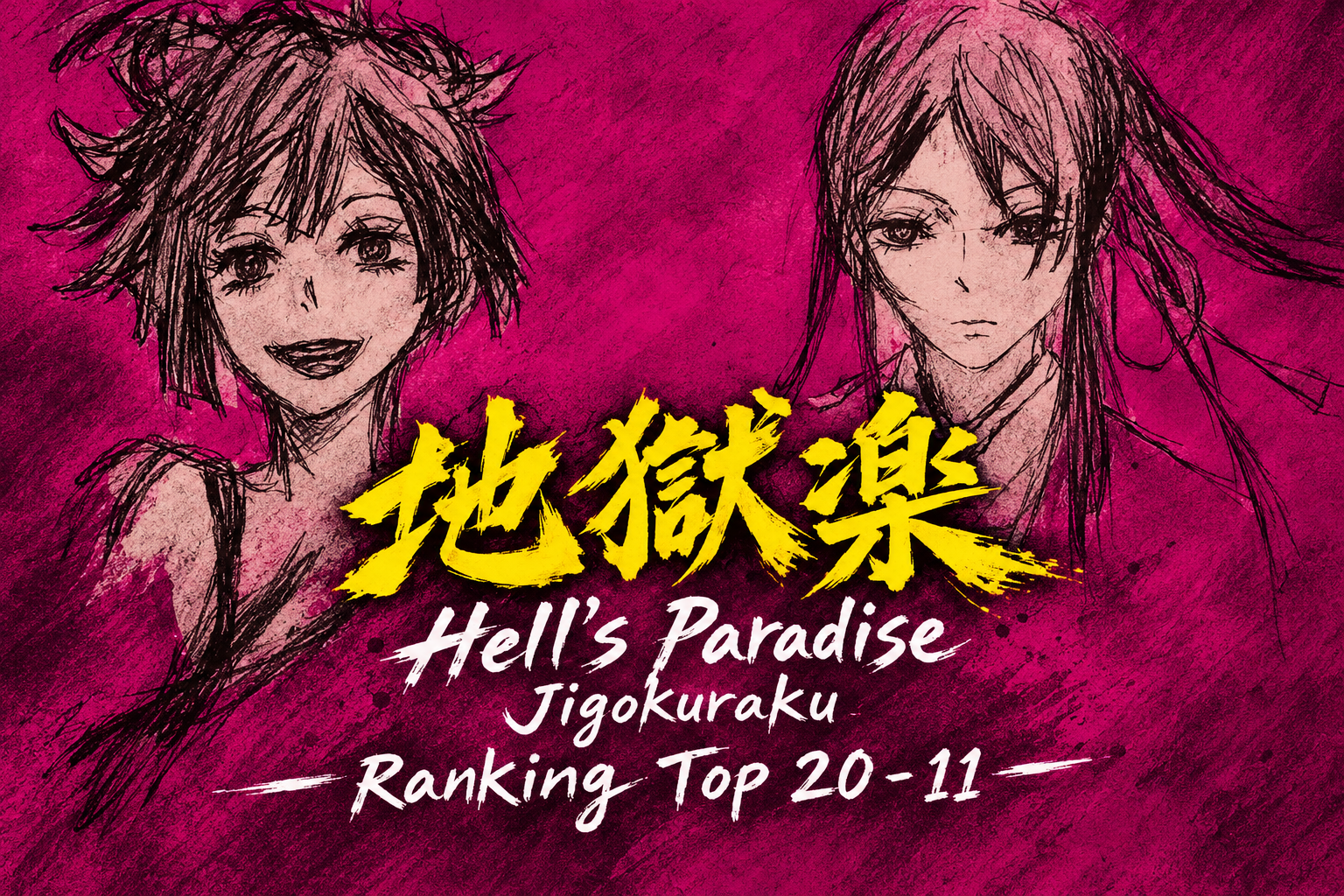 Jigokuraku (Hell's Paradise) strongest characters ranked 20-11 — Part 1 cover illustration